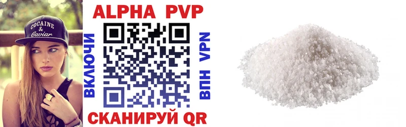 Наркота Углич Галлюциногенные грибы  A-PVP  ГАШИШ  Меф мяу мяу  Каннабис 