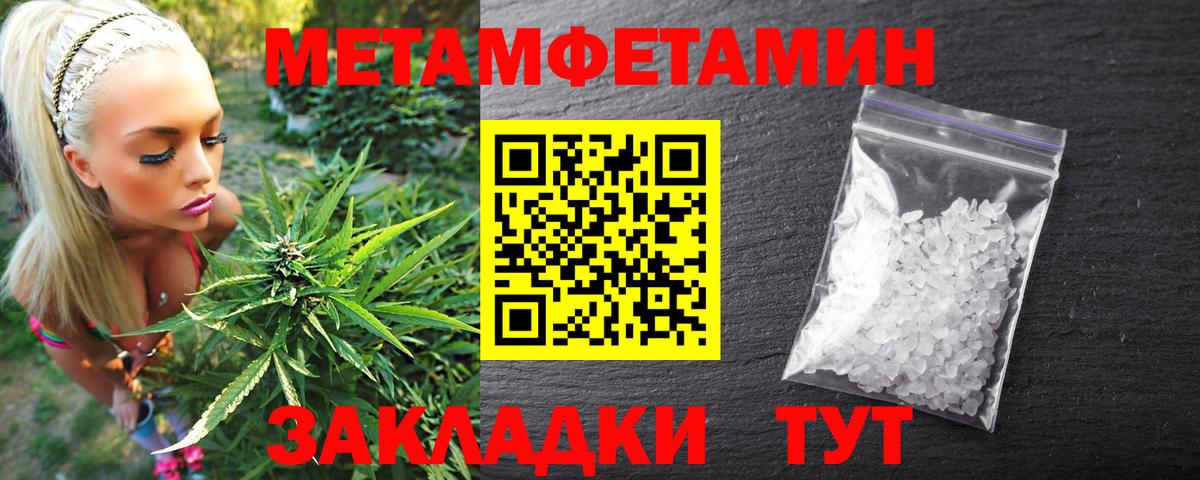 АМФЕТАМИН 98% Углич