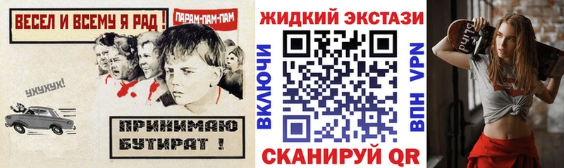 купить наркотик  ОМГ ОМГ tor  БУТИРАТ BDO  Углич 