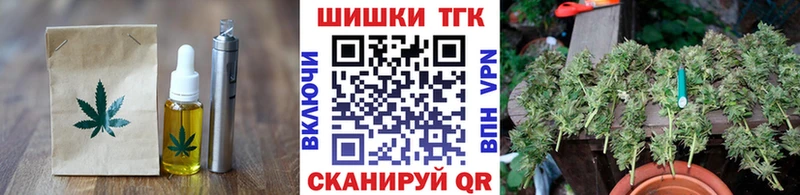 Canna-Cookies конопля  где купить наркотик  Углич 