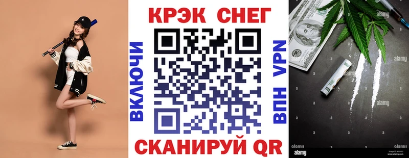 Cocaine Fish Scale  хочу   блэк спрут ТОР  Углич 