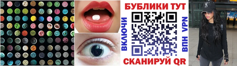 Экстази 99%  kraken ТОР  Углич 