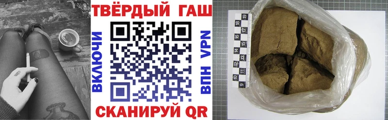 ГАШ убойный  Углич 