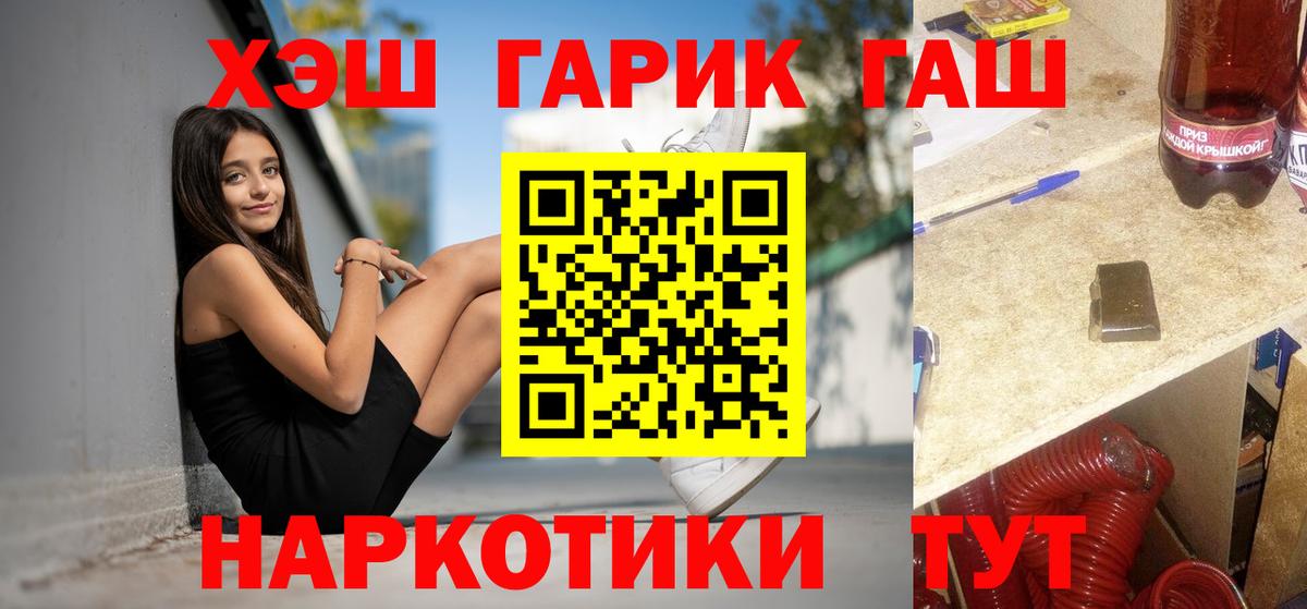 Гашиш VHQ Углич