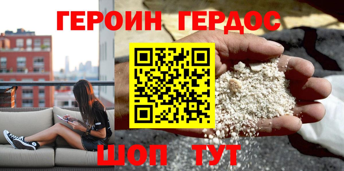 Меф кристаллы  Бошки Шишки  Углич  КОКАИН  ГАШ  Вход с VPN 