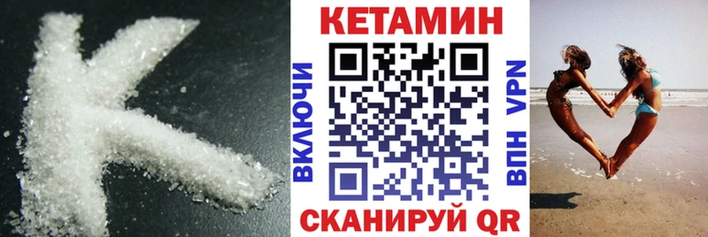 mega маркетплейс  сайты даркнета Telegram  КЕТАМИН VHQ  где купить наркоту  Углич 