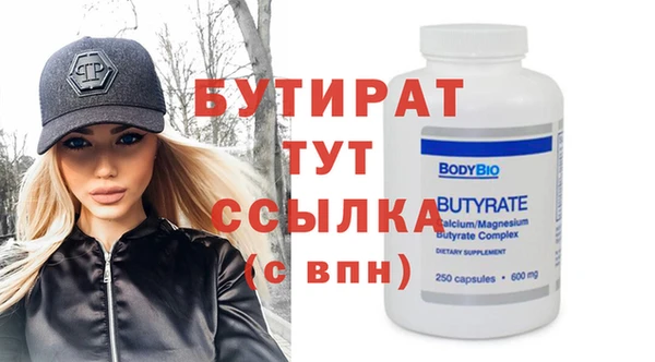 метадон Надым