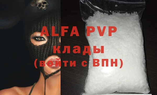 не бодяженный Наволоки