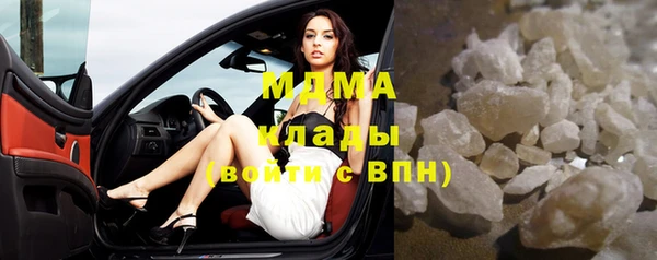 соль курить ск Нея