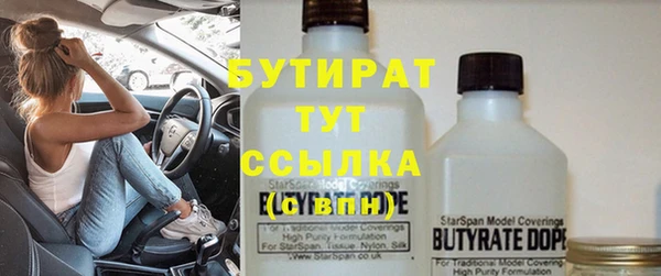 не бодяженный Наволоки