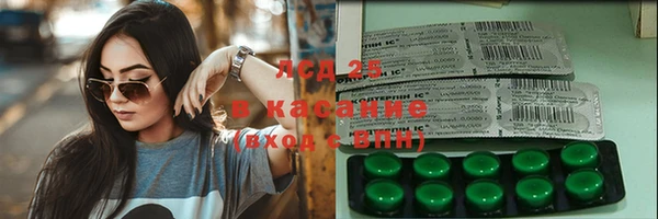 меф VHQ Навашино