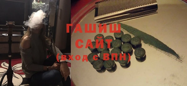 меф VHQ Навашино