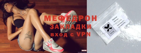 меф VHQ Навашино