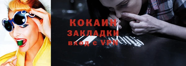 меф VHQ Навашино