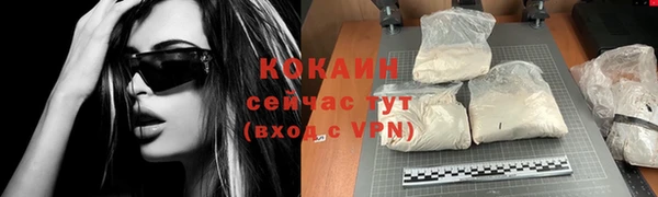 не бодяженный Наволоки