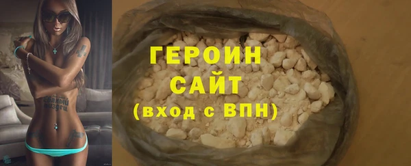меф VHQ Навашино