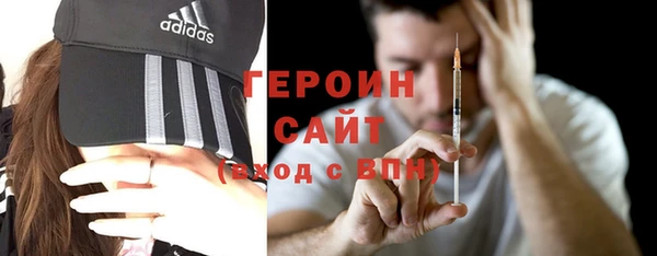 меф VHQ Навашино