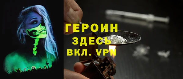 прущие крисы Новозыбков