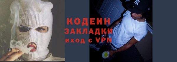 меф VHQ Навашино