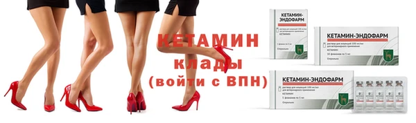 метадон Надым