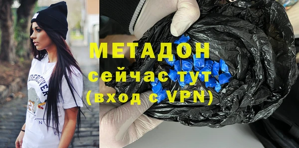 метадон Надым