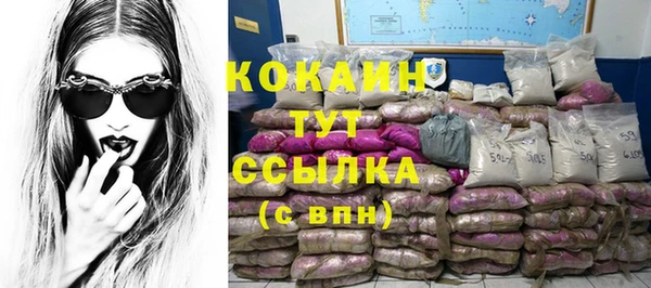 меф VHQ Навашино