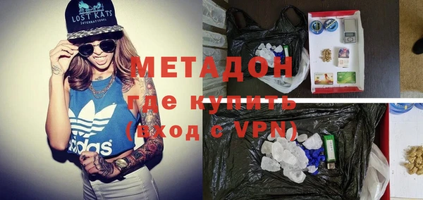 не бодяженный Наволоки