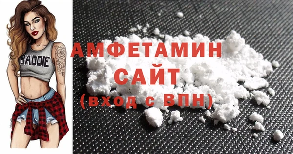меф VHQ Навашино