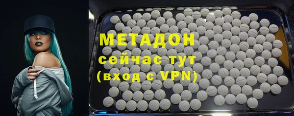меф VHQ Навашино