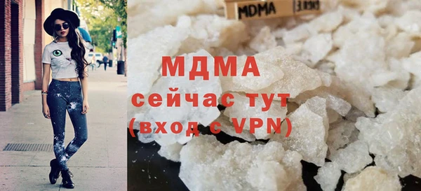 дистиллят марихуана Орехово-Зуево