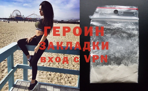 не бодяженный Наволоки