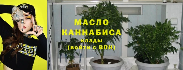 ПСИЛОЦИБИНОВЫЕ ГРИБЫ Новый Уренгой
