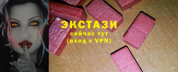 дистиллят марихуана Орехово-Зуево
