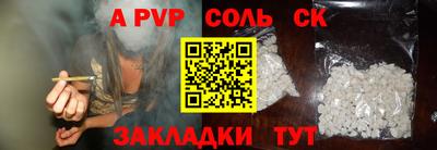 эйфоретик Ливны