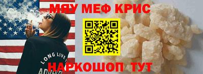 героин Красноармейск