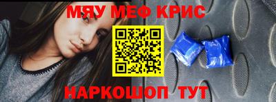 первитин Котовск