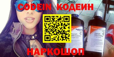 крисы Лесосибирск