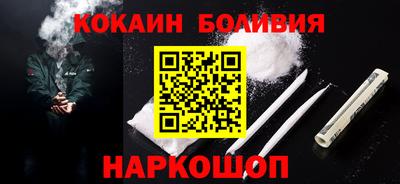 эйфоретик Ливны