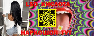 крисы Лесосибирск