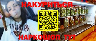 эйфоретик Ливны