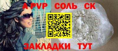 гидра Ликино-Дулёво
