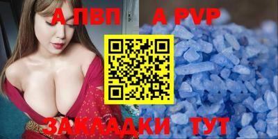 эйфоретик Ливны