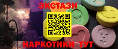 крисы Лесосибирск