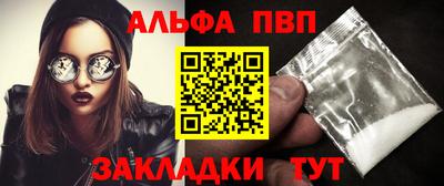 эйфоретик Ливны