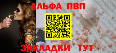 эйфоретик Ливны