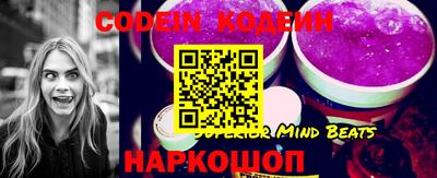 эйфоретик Ливны