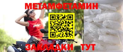 крисы Лесосибирск
