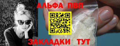 эйфоретик Ливны