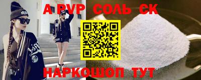 крисы Лесосибирск