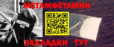 крисы Лесосибирск